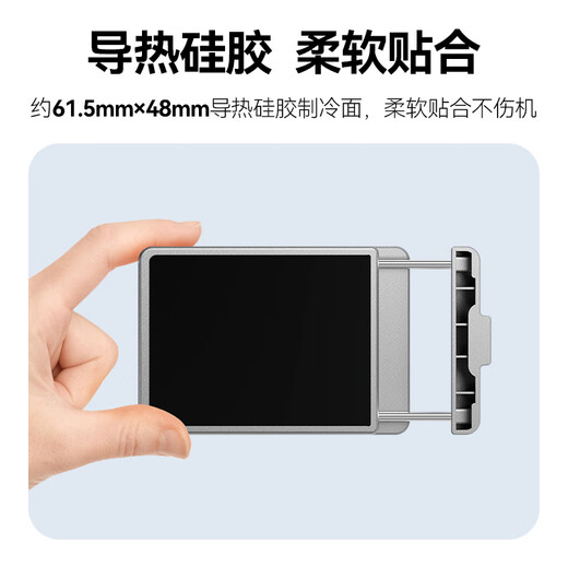 Fengbiao (FB) camera radiator Sony A7M4/A7C2/A7S3/ZV-E10 Canon R8/R6/R50 Fuji