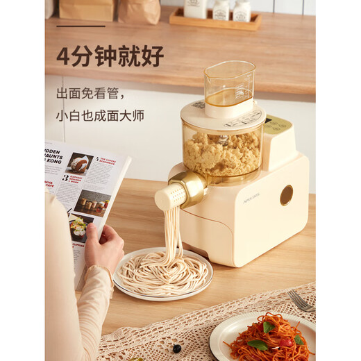 Japanese noodle machine Anbensu household fully automatic multi-functional noodle press small dumpling wrapper machine goose yellow suitable for 3-4 people capacity 500g