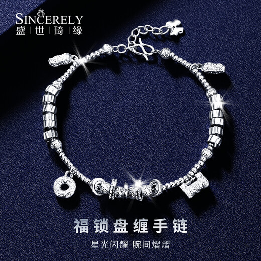 Shengshi Qiyuan platinum bracelet for women pt950 platinum bracelet with flashing blessing lock coiled bracelet Chinese Valentine's Day gift for girlfriend 17.11g/length 16-18.5cm adjustable
