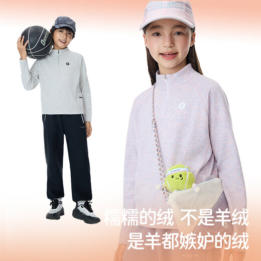 Onmygame Nuonuo family children's long-sleeved T-shirt autumn style soft and skin-friendly boys and girls bottoming shirt milk fragrant rice with thumb hole 170 mother style
