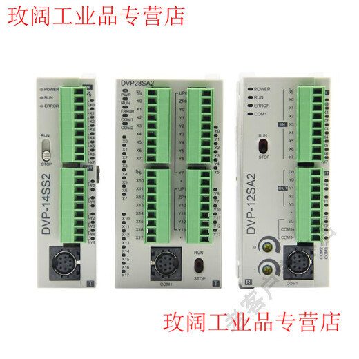 PLC DVP10/12/14/20/SS/SA/SE11T/SX/211S/211R/211T DVP12SE11R