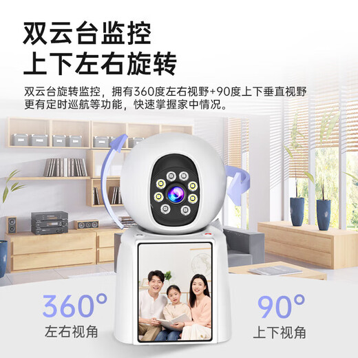 XMSJ home 4g surveillance wireless camera does not need to be connected to wifi, lifetime free traffic, plug-in, 360 degrees, no blind spots, with night vision, mobile phone remote two-way conversation, optional wifi/4G version, 4G video machine - lifetime free traffic + 30-day cycle storage, one-click call丨two-way voice call
