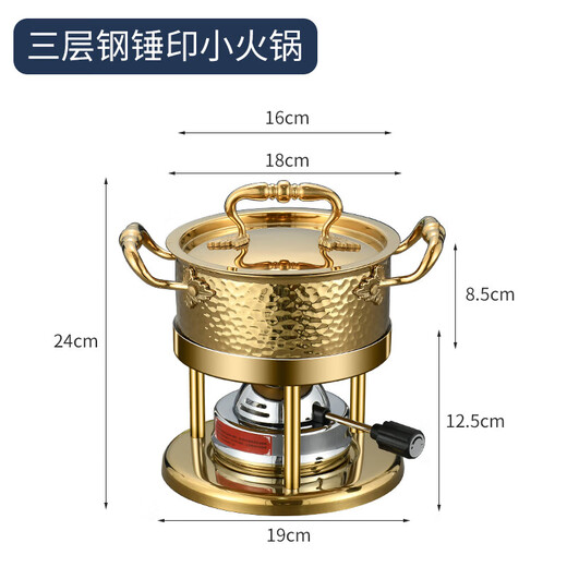 304 stainless steel small hot pot self-service gas stove inflatable single boiler alcohol cup commercial restaurant one person one pot silver set - with large core burning 120 minutes 16cm