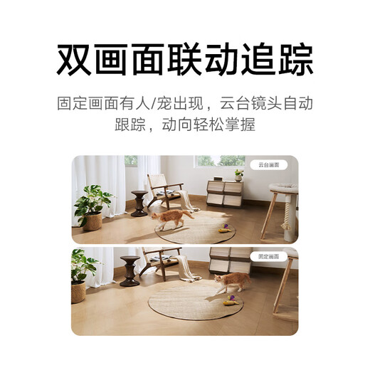 Xiaomi Smart Camera 4 Dual Camera Edition Dual 5MP Camera 3K Ultra-clear Picture Quality Home Mijia Surveillance Infrared Night Vision Camera Indoor Dual Camera Family Pet