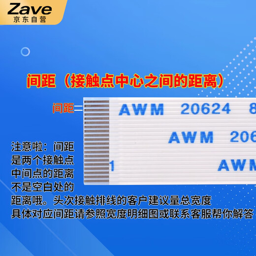 ZAVE FFC/FPC flexible flat cable 30P same direction 1.0mm spacing 50mm long (5 pieces)