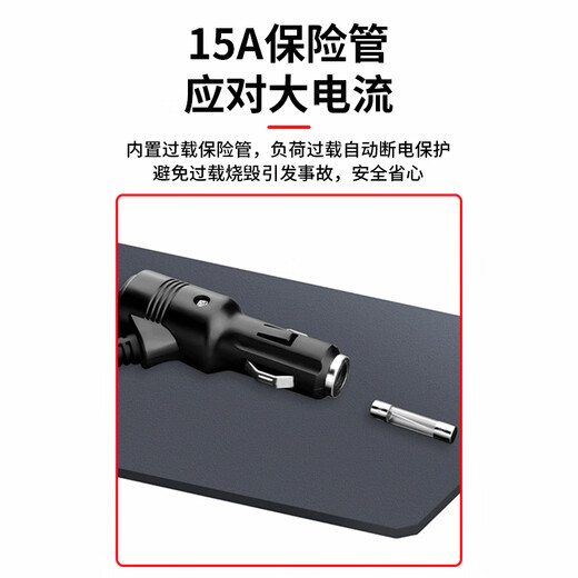 Baye car cigarette lighter 12v24v male to female extension cord with switch 0.6 meters/1 BY-DYQM0.6FG