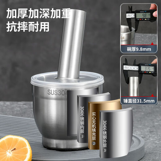 316 stainless steel masher, solid garlic masher, household old-fashioned grinder, medicine jar, manual garlic masher, 316 grade stainless steel extra large drum type