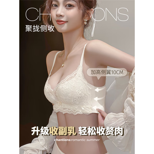 Underwear for women, thin, big breasts, small breasts, gathered, secondary breasts, anti-sagging, sexy lace, wire-free bra, champagne color 70A