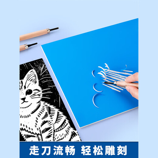 Borrence (borrence) Chevron board special print engraving board A6A5A4A3A2 surface color pigment board painting imitation wood engraving board art students beginners professional recommended hand-carved board A4 Chevron board-2 pieces (22*30cm) thickened