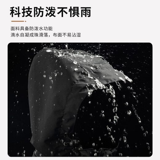 Huili Jackt