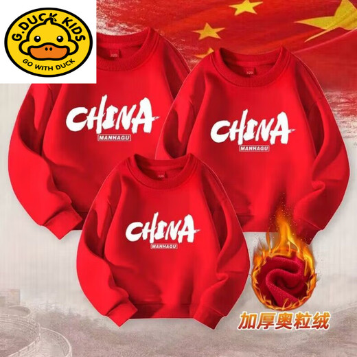 G.duck Year of the Dragon zodiac year parent-child wear autumn and winter 2025 new family of three and four red mother-daughter mother-child sweatshirt jacket dragon plus velvet red child 150
