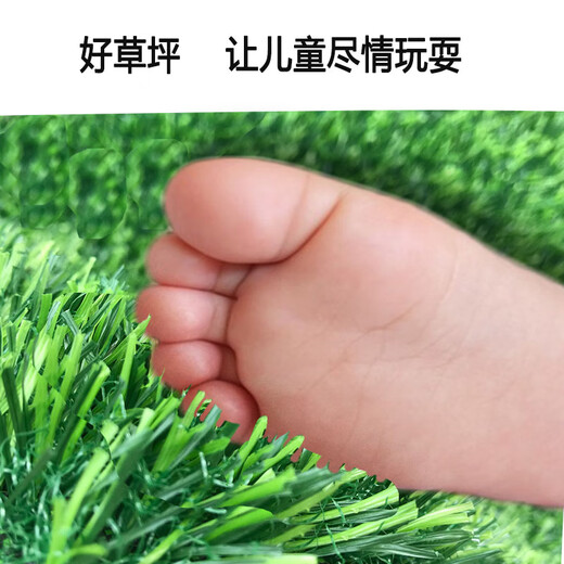 Duoxiu, artificial lawn carpet, plastic fake turf, artificial turf balcony, outdoor artificial turf, kindergarten fake turf, 2cm special grade raw material spring grass, 1.5 meters wide, take a few pieces to get a few meters, high grade