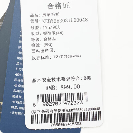 Announcement Bird Machine Washable Wool Sweater Men's Easy Care Half-Turtle Collar Knitted Sweater KEBY253031U Black L-48