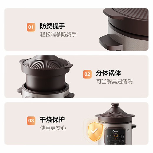 Midea Quick Stew Electric Stew Pot Electric Casserole Ceramic Fully Automatic 450W Double Ring Fire Intelligent Stewing Cup Purple Clay Pot Porridge 7L Electric Pot Integrated Multi-function Pot DGE65J56