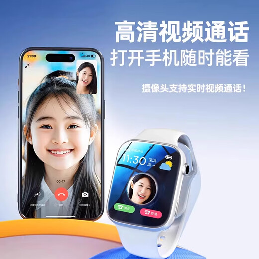 HAWUAEL Huawei machine suitable for genius children's phone watch 5G full network smart wearable waterproof positioning can insert card to call teenagers primary school junior high school students 6-12 years old boys and girls upgraded black large battery + change payment + high-definition large screen + positioning + micro chat