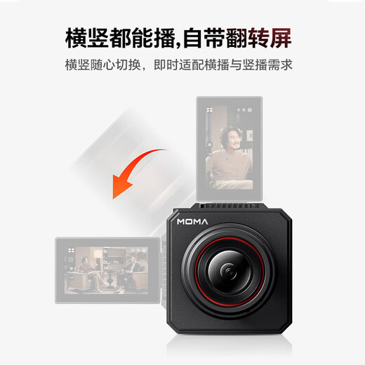 Mengma Tanjing 2 Live Broadcast Camera 4K Ultra HD Camera AI Intelligent Parameter Adjustment MOMA Professional E-commerce Douyin Live Broadcast Delivery Camera All-in-One Equipment Full Set of Camera Tanjing 2 Live Broadcast Camera Intelligent Parameter Adjustment