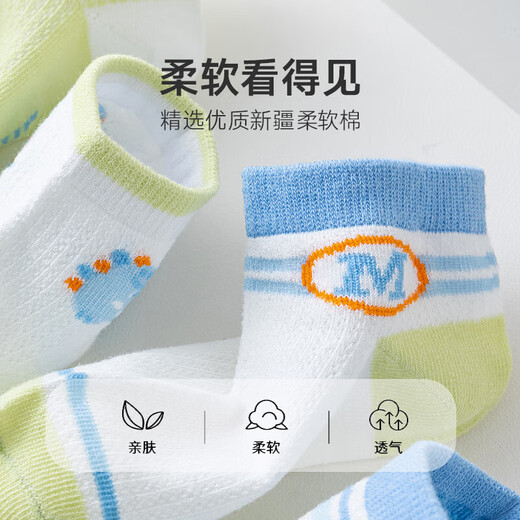 Children's Socks Summer Thin Boys' Mesh Socks Boys Girls Baby Socks Students Ultra-Thin Summer Breathable D014 Mesh Little Dinosaur 5 Pairs 3-5 Years Old (M)