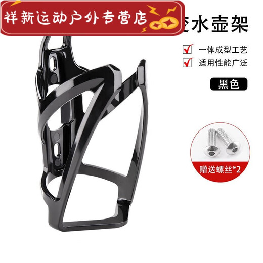 Shantou Lincun BIKEBROS bicycle water bottle rack colorful road bike mountain bike water cup holder riding bracket equipment accessories gradient black and red