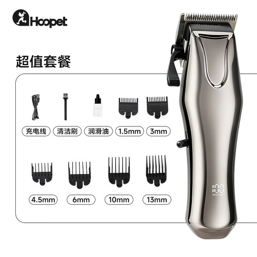 Huayuan pet equipment (hoopet) cat and dog shaver electric clipper shearing artifact cat pedicure electric clipper pet special foot shaver