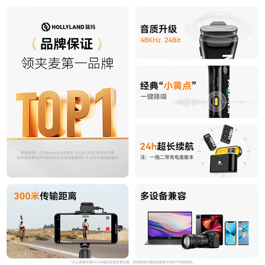 Mammoth LARK M1 Wireless Lavalier Microphone One to Two Mammoth MOMA Lavalier Noise Canceling Microphone Outdoor Interview Live Recording Mobile SLR Radio Microphone M1 Universal for All Series One to One + Apple Adapter Cable