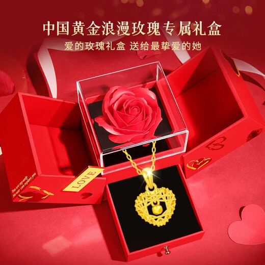 Chinese Gold Heartbeat Peach Blossom Gold Necklace for Women 18K Gold Pendant for Women 2025 Christmas Gift for Wife and Girlfriend Practical 18K Gold Pendant + About 1.40g Pure Gold Chain + Love Gift Box -0.15