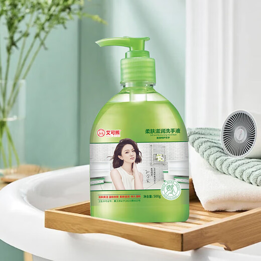 Aloe Vera Hand Sanitizer Fragrance Moisturizing Children's Press Bottle Household Family Pack Fragrance Aloe Vera Hand Sanitizer 1 bottle (Trial Pack)