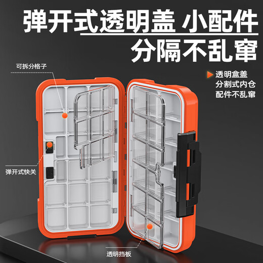 TAB fishing accessories box multi-functional lure box lure box fish hook storage box tool box fishing gear fake bait box waterproof waterproof accessories storage box large gray