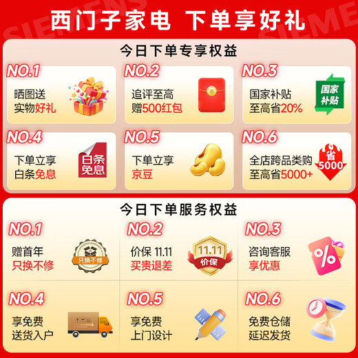 SIEMENS Intelligent Cleaning Cube, independent built-in dual-purpose dishwasher, 17 sets of ultra-large capacity, intelligent dehumidification and drying, five-star disinfection SN23HL25MC, 10 days and 10 nights long-lasting antibacterial storage