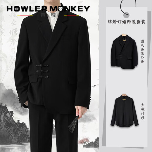 Sound Monkey New Chinese Style Pan Button Zhongshan Suit Jacket Men's Engagement Groom Wedding Suit Suit Dress Large Size Fat Man Suit Jacket+White Shirt+Black Suit Pants XL 115-130Jin Jin equals 0.5 kg