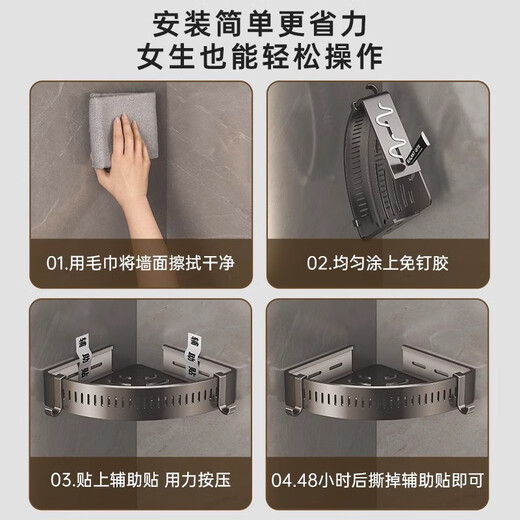 Ratina de almacenamiento triangular de baño sin golpes en el baño inodoro pared de inodoro colgante de lavado de baños 4 puntos 5 cm Agujero vertical de doble capa * 4 ganchos-16869