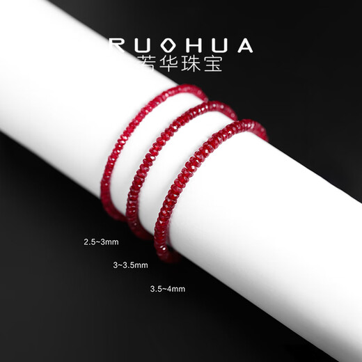 RUOHUA Waner pigeon blood ruby bracelet bracelet, 18K bracelet for women, birthday gift, girlfriend gift, gemstone diameter 2.5-3mm 15cm