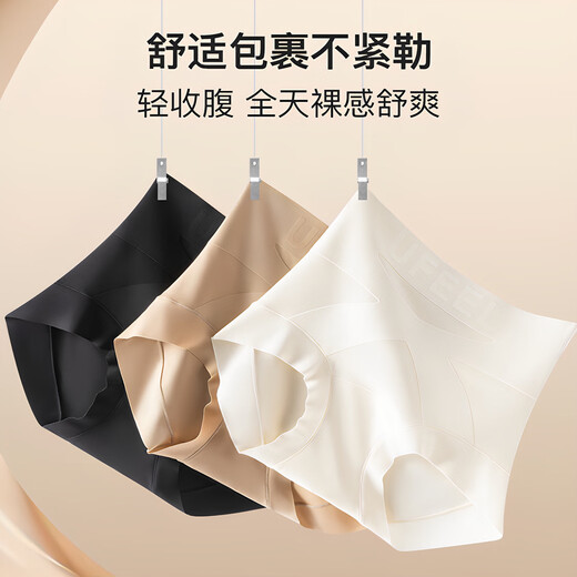 UFEEL flesh foundation skin high waist seamless breathable cross tummy control slimming body briefs silk bottom crotch underwear for women 1999 foundation skin + foundation skin 2 pieces XL (120-140Jin Jin equals 0.5 kg)