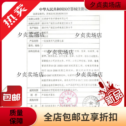 Kanglebao Brava plasticized leakproof patch ring 1203012042 stoma sealed patch ring anti-leak care accessories 12047 thickness 4.2 inner diameter 27mm [10 pieces/box]