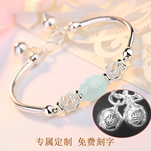 Lan Lian birthday gift jade bead bracelet female bracelet palace bell jade bracelet 990 pure silver bracelet bell love jade bell silver bracelet_A style