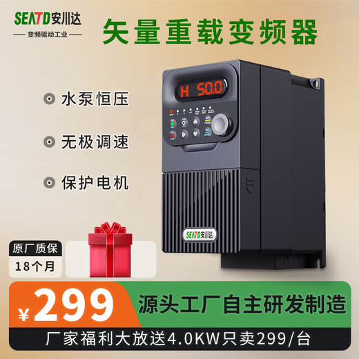 Yaskawa 880M vector inverter three-phase 380V motor/1.5/2.2/5.5/4/7.5/11KW fan water pump three in three out 5.5KW