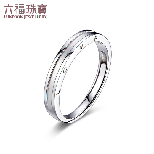 Lukfook Jewelry Platinum 950 Everlasting Platinum Ring Solid Couple Ring for Men and Women Single Price G07TBPR0014 3.36g (including labor cost 302 yuan) Women's model