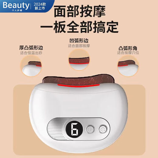 Heated smart stone scraping board for facial massage, face lifting, tightening, and whole body universal stone electric scraping instrument, low-end version, single shot, 1 essential oil