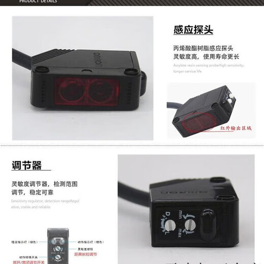 OMRON photoelectric sensor photoelectric switch fiber optic sensor fiber head simple fiber amplifier E3ZG-T81-P 2M