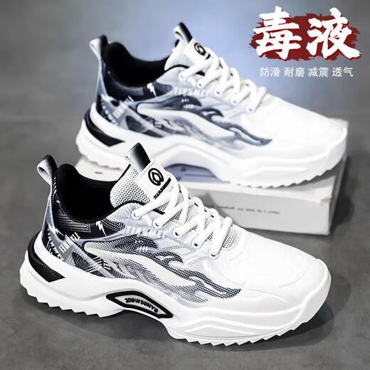 Jordan Gran Shoes Men's Shoes 2025 New Spring and Autumn Teenagers Sports Shoes Men's Running Casual Men's Versatile Autumn Breathable 3529 Black and White 39