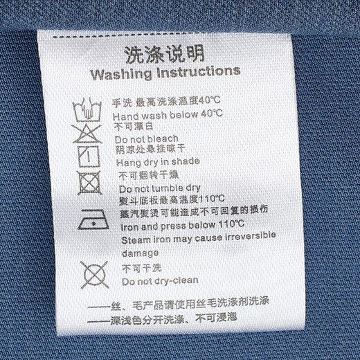 Angel Bird formal long-sleeved shirt men's machine washable wool men's long-sleeved shirt formal business casual shirt men's Walan 40 (175/92)