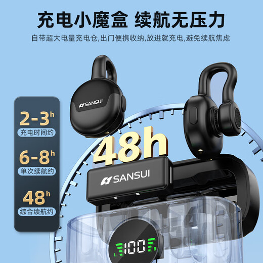 SANSUI MV08 Wireless Lavalier Microphone for Live Singing, Noise Reduction, Card for Sound Modification, Douyin Short Video, Mobile Phone Camera Recording Equipment, Full Set of Radio Microphone, One to Two with Charging Compartment Version, High Definition Radio + Intelligent Noise Reduction, Special for Android Type-C