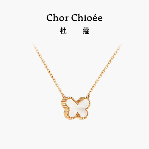 Du Kou, Gina's same style, butterfly necklace for women, high-end luxury necklace, birthday gift for girlfriend and wife, Gina's same style, soft light white mother-of-pearl