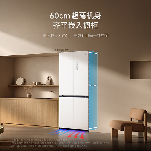 Mijia Xiaomi Refrigerator Pro dual system 508 liter cross-fold refrigerator dual system 60cm ultra-thin flat embedded zero-embedded home refrigerator first-class energy efficiency BCD-508WTMBI
