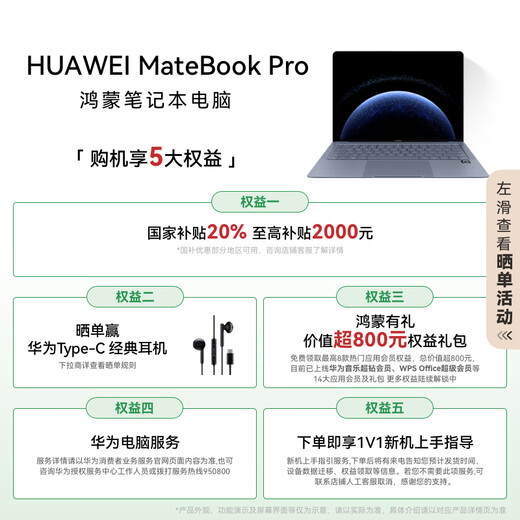Huawei Matebook Pro Soft Light версии ноутбук Олидический облако защита глаз прозрачный мягкий светлый экран Hongmeng Операционная система 970G Ultra-Light Thin Long Loce 32 ГБ 1 ТБ солнечный синий