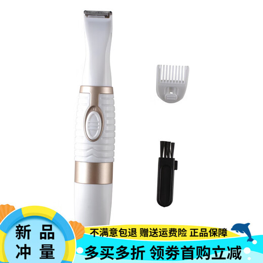 Experimental mouse shaver rat shaver small animal electric hair removal machine electric clipper surgery skin preparation hair removal cream 2cm head (5# battery included) black and white random