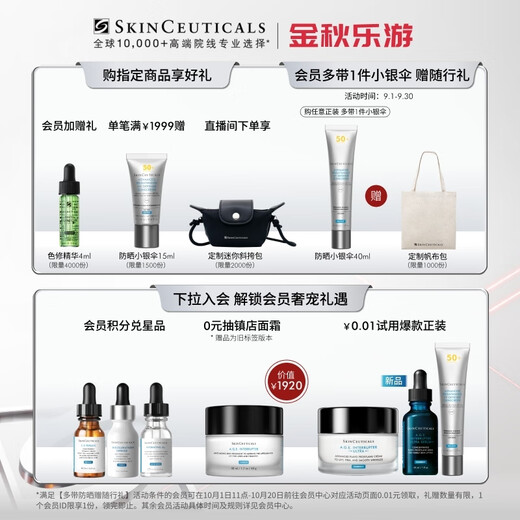 Xiulike Age Cream 48 ml Hautpflegeprodukte Bose ist ein Geburtstagsgeschenk für Anti-Zucker, Anti-Falten und Anti-Aging.