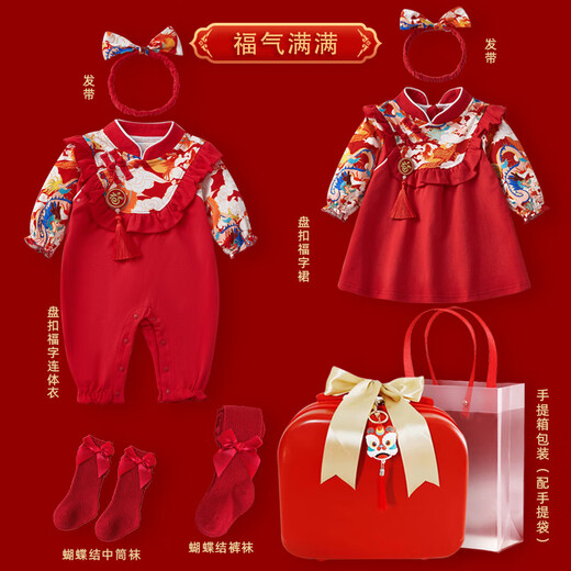 BORBOON B baby dress, spring dress, baby girl's one-year-old dress, girl's birthday, one-year-old princess dress, red cheongsam dress, gift box 2271 90