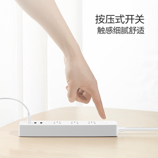 Bull (BULL) Xiaobai series smart USB socket multi-purpose plug converter power cable terminal board Xiaobai USB plug strip 3-position 3USB master control | 1.8 meters | New national standard B403U