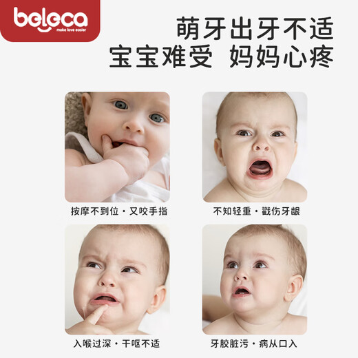 Beleca baby teether teether can chew on infants and young children to soothe and prevent eating hand artifact chewing gum giraffe style + anti-chain