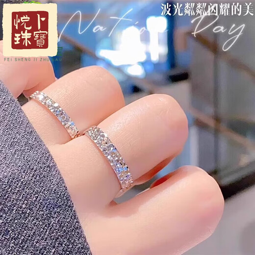Yuebu 2025 Qixi Festival Gift Quality Platinum Crushed Ice Ring for Women Crushed Ice Imitation Platinum Light Luxury Ring Designed Crushed Ice Platinum Ring for Women / Closed Remarks Circle Slogan or Contact Customer Service